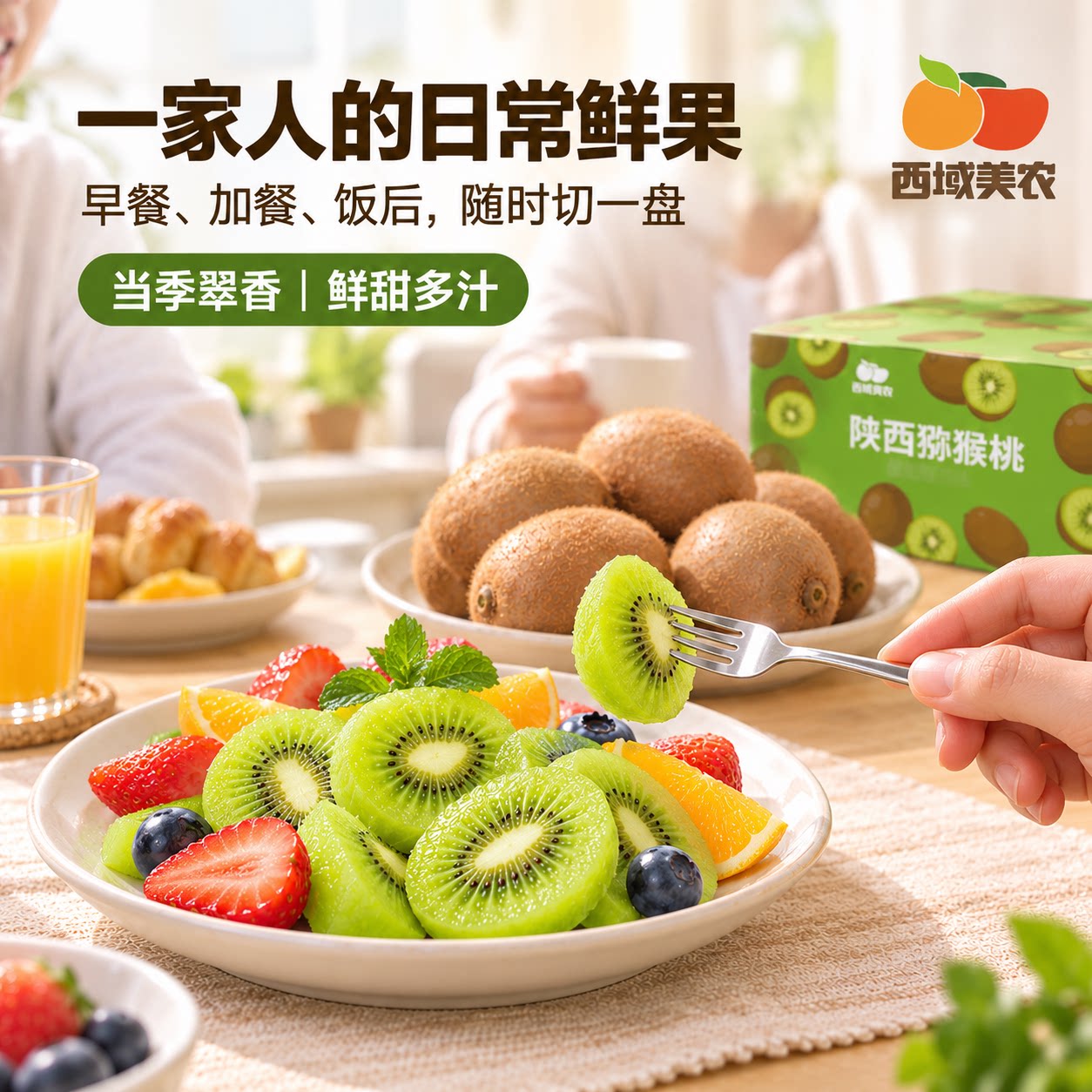 图 3