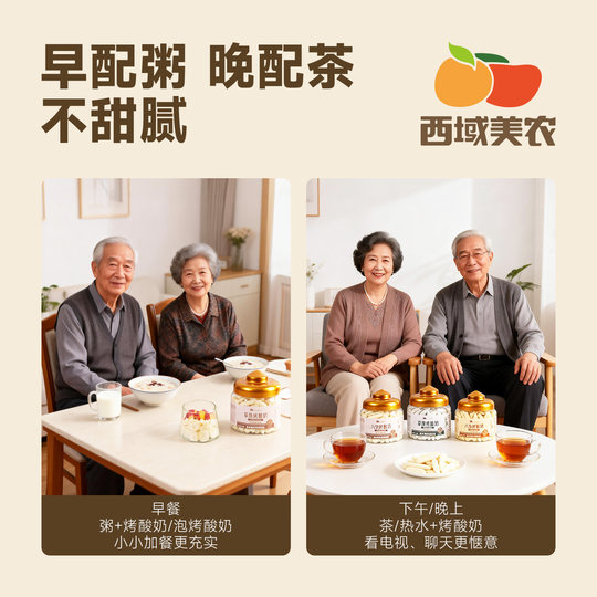 Western Region Meinong Orome Grassland Grilled Yogurt 118g