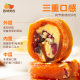 Xiyu Meinong Naipizi persimmon rolls 120g*2 boxes