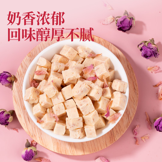 Western Meinong Cheese Rose Cheese Granules 120g