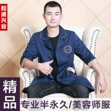 Летний корейский комбинезон, для салонов красоты, делается под заказ