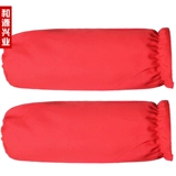 和源兴业 Фартук, рабочие водонепроницаемые нарукавники