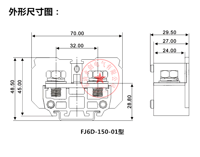 一路进多路出导轨式分器端子电线大线功率HVW一进出分线配电柜端 - 图2