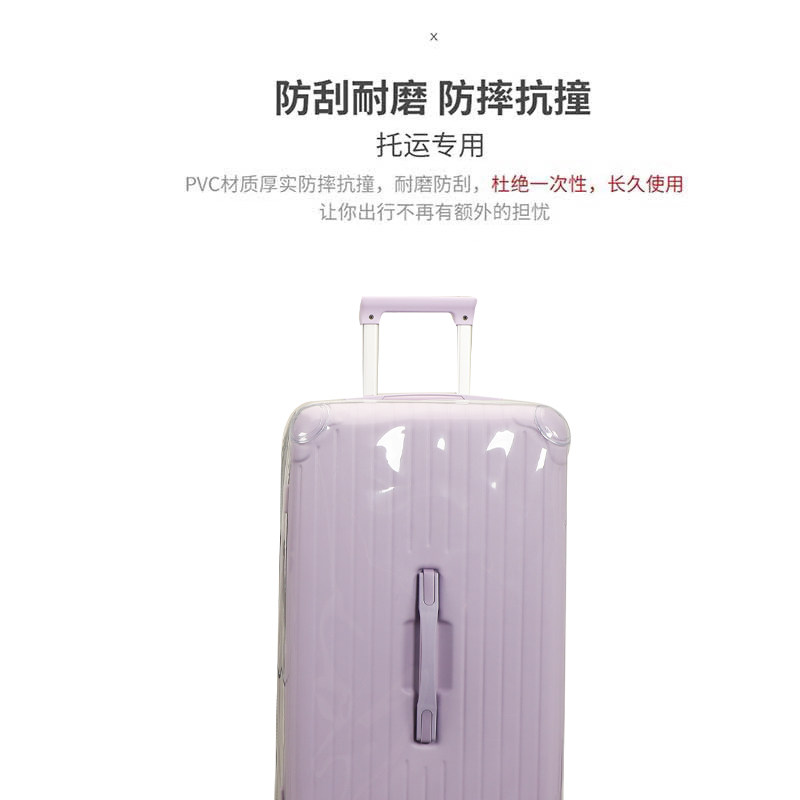 适于网易严选拉杆箱保护套免拆运动款行李箱旅行箱防尘套242628寸,淘宝优惠券,粉丝福利购,淘宝优惠卷
