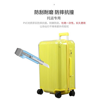 ເຫມາະສໍາລັບ Dicovin Trolley Case Protective Cover 26-inch Sports Case Cover 30/32-inch Luggage Suitcase Cover Dust Cover