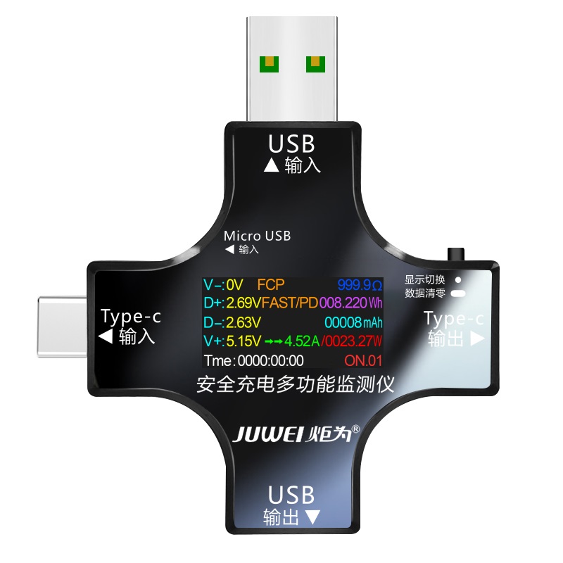 炬为Type-C PD多功能usb测试仪充电器检测仪直流数显电压表电流表-图3