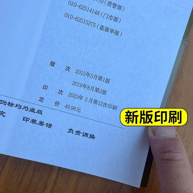 现货新版韩刚B2A译点通90天攻克CATTI二级笔译第二版附22套真题韩刚二级笔译全国翻译资格考试2级笔译实务笔译综合能力翻译硕士_虎窝淘