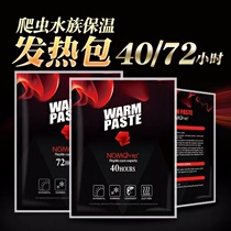 Warming the packing transport Utortoise Road thermal insulation