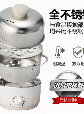 迈凯菲家用不锈钢多功能煮蛋器