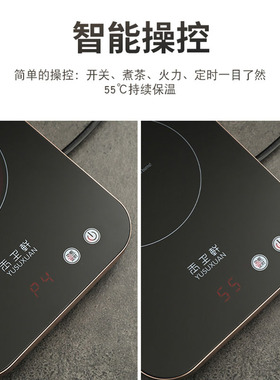 玉玊轩智能超薄静音迷你电陶茶炉
