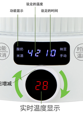 大容量酸奶机2升家用7分杯全自动
