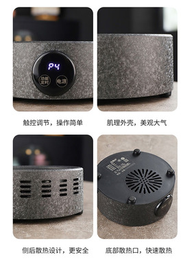 玉玊轩迷你电陶炉煮茶器