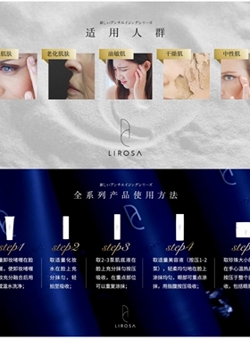 lirosa原点AC高机能磨皮面霜50g