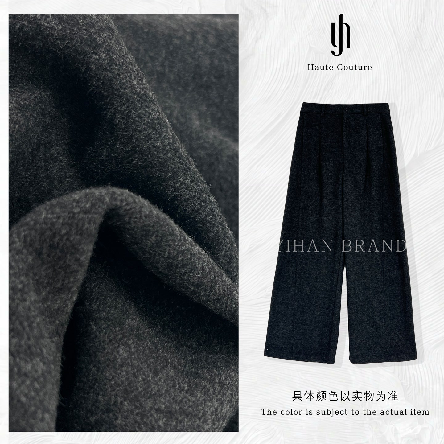 YIHANBRAND【报恩裤】奢品气质穿搭直筒裤9986,淘宝优惠券,粉丝福利购,淘宝优惠卷