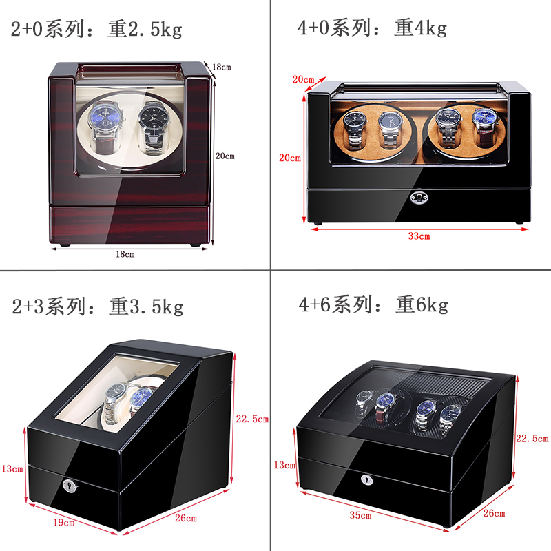 全自动机械手表旋转上链上弦盒晃表电动马达礼品盒摇表器静音防磁