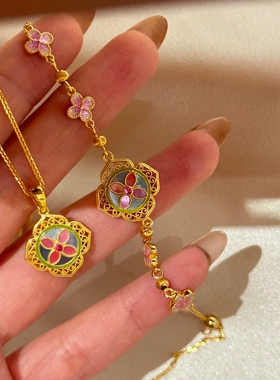 Young新中式花丝珐琅彩螺手链镀金灰贝母古法烧蓝吊坠四叶草戒指