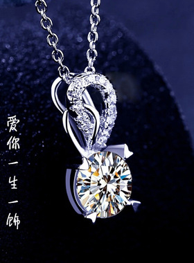 抖音爆款莫桑石pt950铂金吊坠