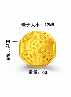 复古配饰黄金手串转运珠DIY