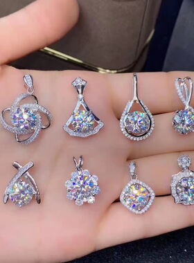 youngd色莫桑八心八箭钻石吊坠