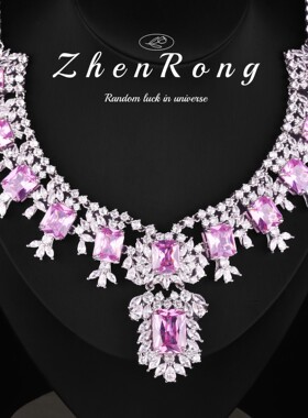 高端奢华高碳钻粉钻项链女