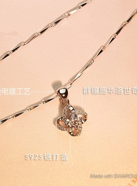 银项链四叶草吊坠百搭日韩