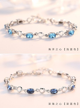 手链young海蓝色托帕石闺蜜礼物