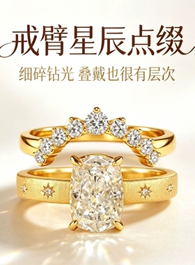 Young法式复古老钱风2克拉鸽子蛋冰花切套戒黄金色拉丝叠戴戒指女