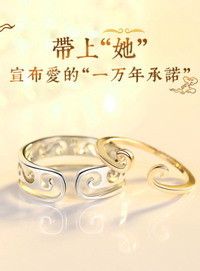 抖音同款紧箍咒二合一Young戒指