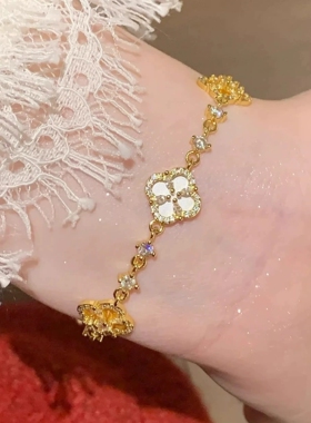 Young闪耀四叶草白贝母手链女轻奢小众白月光镶钻花瓣抽拉手饰女