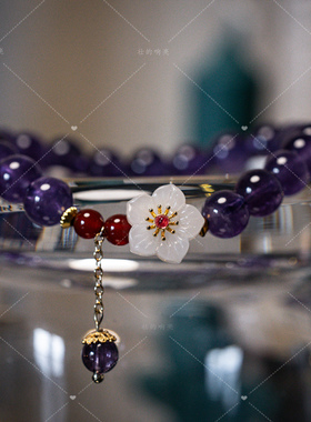 【壮的响亮】紫韵春华紫水晶樱花手链手串