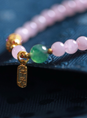 【壮的响亮】樱梦碧霞粉水晶绿草莓晶开运手链手串