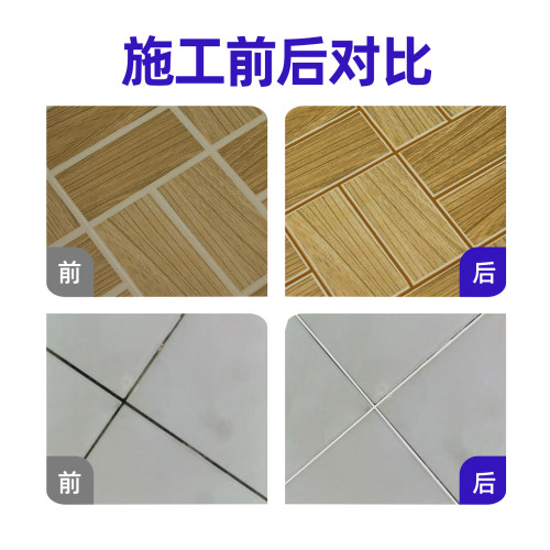 美缝笔瓷砖地砖专用改色美缝剂施工工具缝隙修色笔速干家具补色笔 - 图1