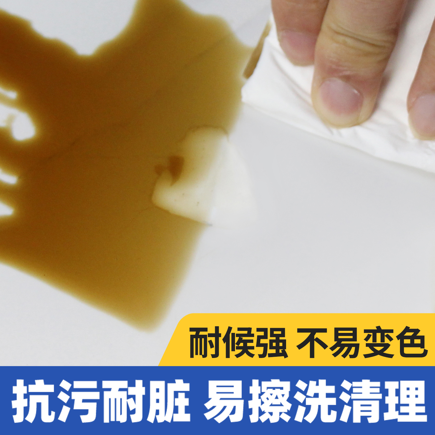 瓷砖修补剂釉面修复剂磁砖胶强力粘合大理石裂缝地板砖坑洞陶瓷膏