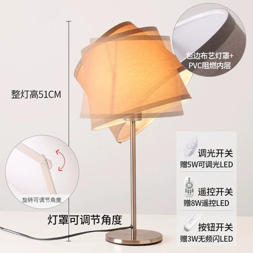 Современная настольная лампа для кровати, модный креативный фонарь