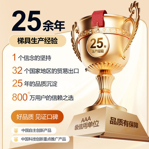 百佳宜家用折叠梯加厚碳钢四步梯防滑工具托盘人字梯稳固登高梯 - 图2