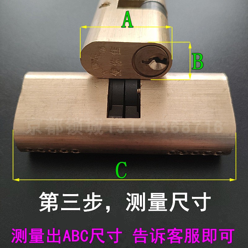 华南锁业大队长锁芯84型玻璃平开门锁铝合金门锁使你佳554型65-图2