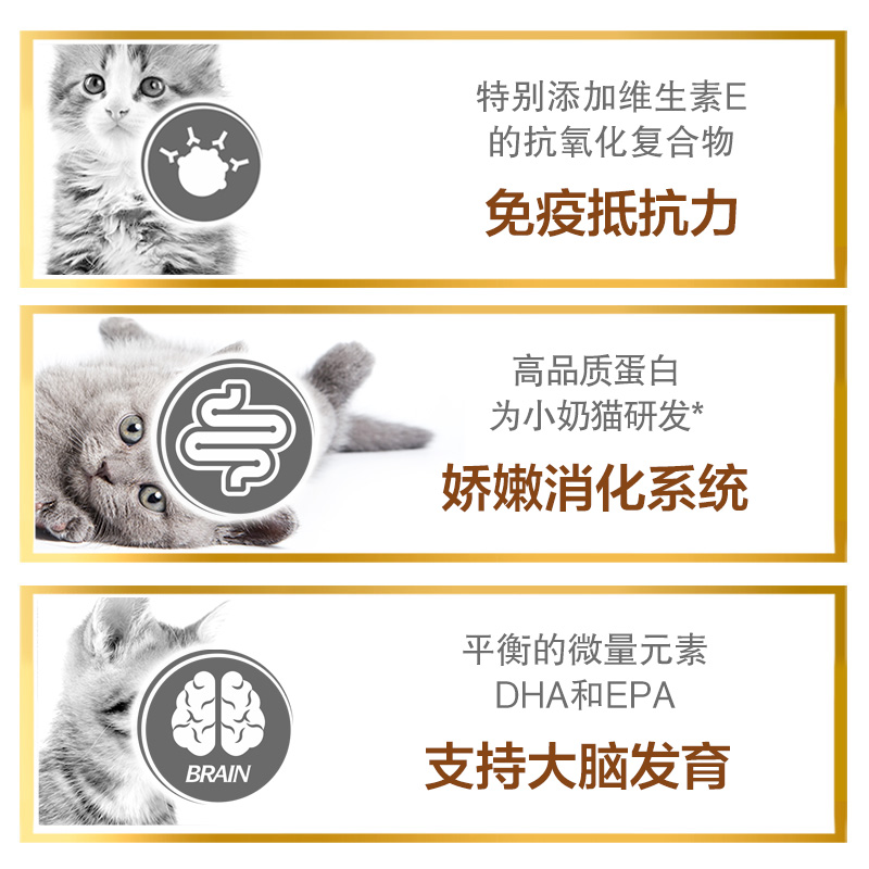 猫乐适幼猫粮10kg促进发育助消化英短矮脚怀孕离乳期多肉无谷猫粮
