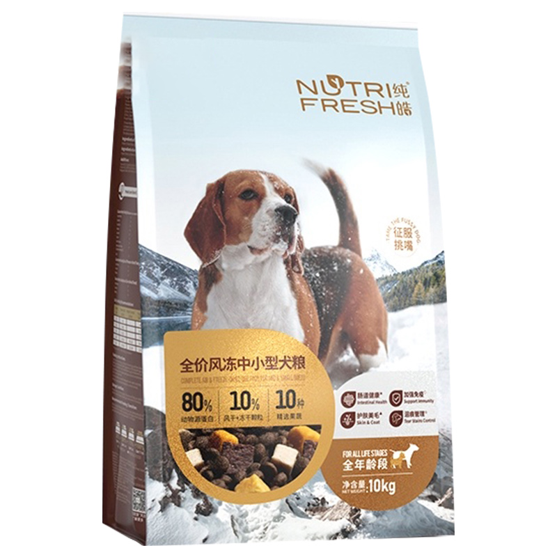 纯皓风冻干肉蛋黄全期犬粮10kg中小型犬成犬粮幼犬泰迪狗粮通用型
