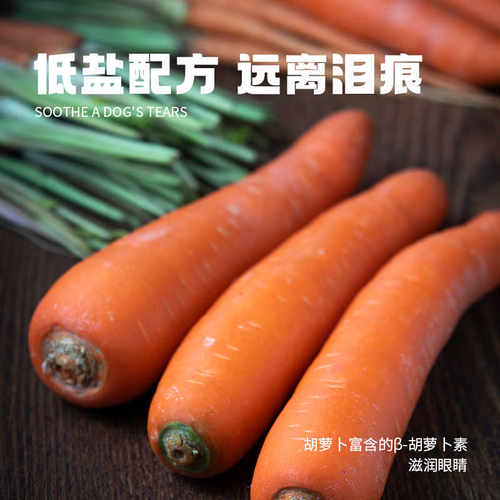 安贝果蔬肉粒牛肉粮冻干蛋黄成犬幼犬金毛泰迪比熊狗粮16斤通用型 - 图0