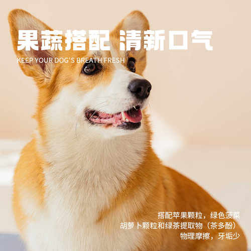 安贝果蔬肉粒牛肉粮冻干蛋黄成犬幼犬金毛泰迪比熊狗粮16斤通用型 - 图1
