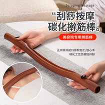 Beech wood Rolling Stick a full body Universal beauty salon special open back catch-up Meridian Massage Scraping Belly Meridians massage scraping sticks