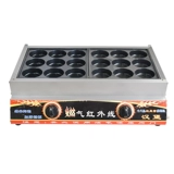 18 -яичный газовый бургер яичный бургер печь Коммерческий газовый яичный замок машины с закусочной