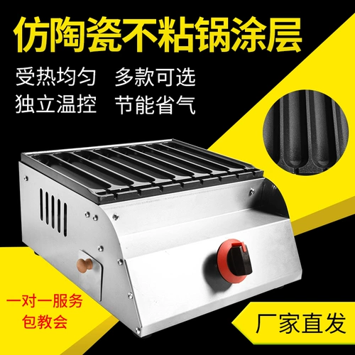 Золотая хрустящая на гриле кишечная колбаса хот -дог Коммерческий чистый красный качели газовый газовый газовый крахмал кишечный киоск для киоска