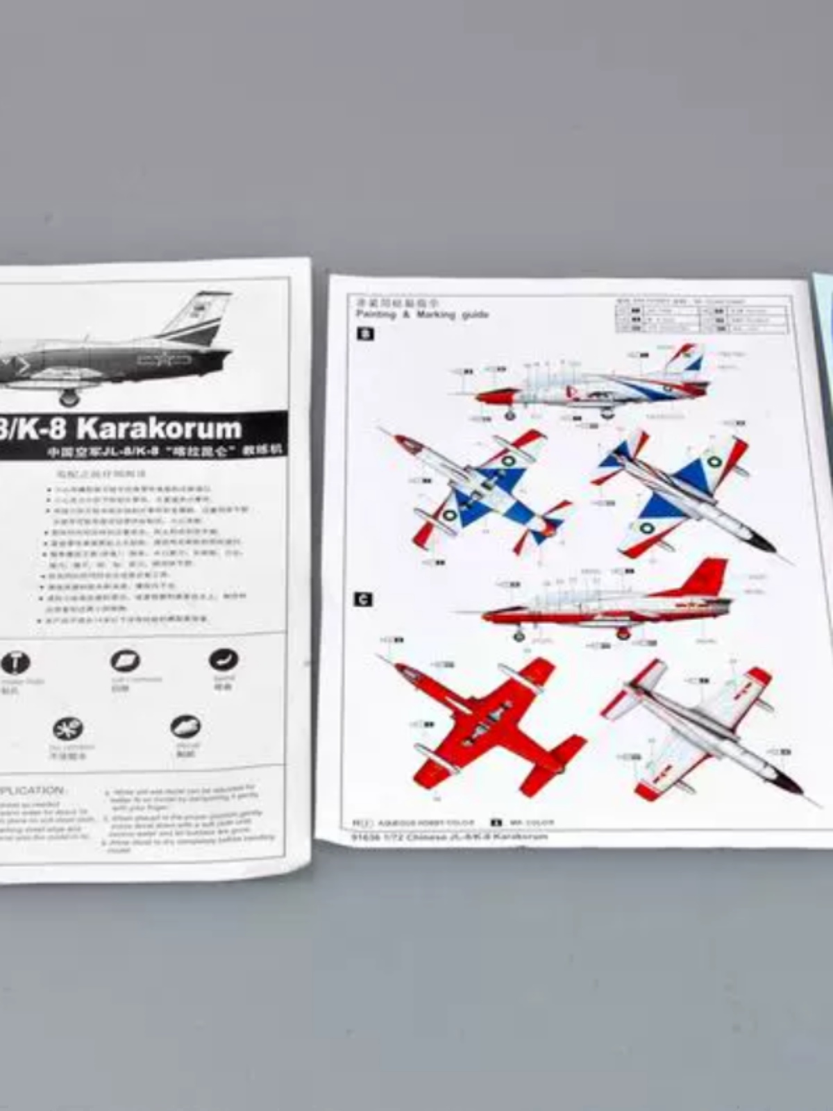 〖HY〗小号手01636 拼装模型 中国教练-8 JL-8 K-8 教练机 1/72 - 图2