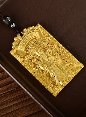 精雕财神爷天师纳福吊坠