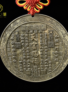 银色天官赐福太极八卦镜摆件