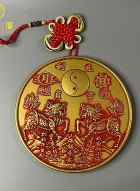 黄铜祝福中式客厅朱砂山海镇