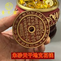 Zhu Sands Big Brass Sky Dry Support Mountain Ghost Gossip Finely Carved money for Tired Money Creative Decoration Collection  