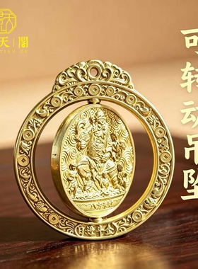 精雕钟馗招财护身可转动挂件