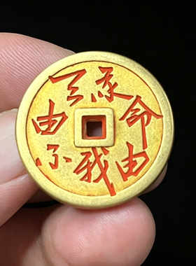朱砂黄铜哪吒闹海精雕钥匙扣